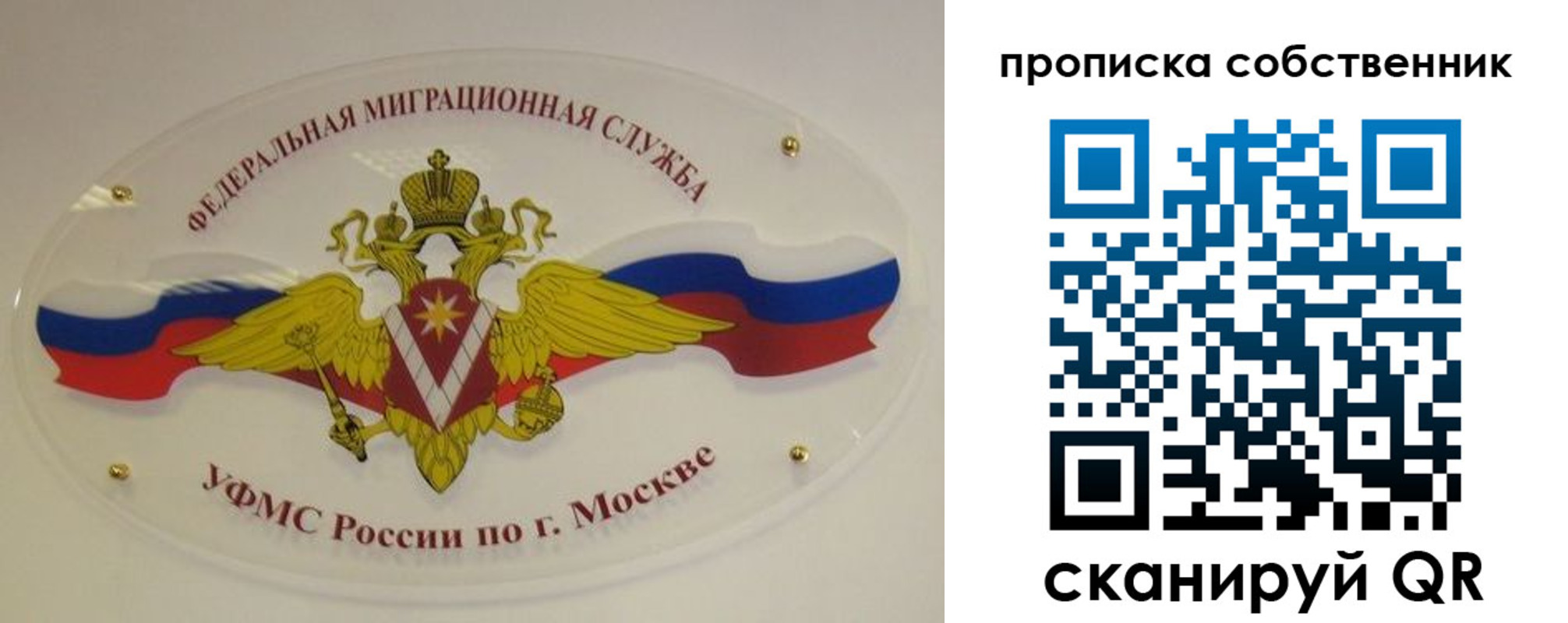 прописка 2025 в Дюртюли