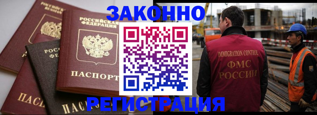 прописка для военкомата в Дюртюли