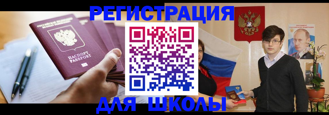 временная регистрация собственник в Дюртюли
