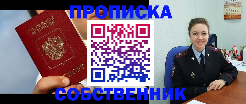 миграционный учет в Дюртюли