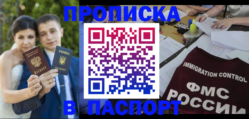 прописка иностранных граждан в Дюртюли