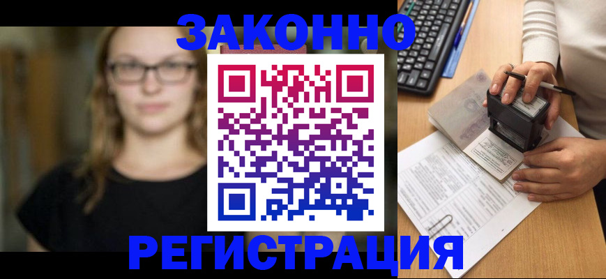 временная регистрация госуслуги в Дюртюли