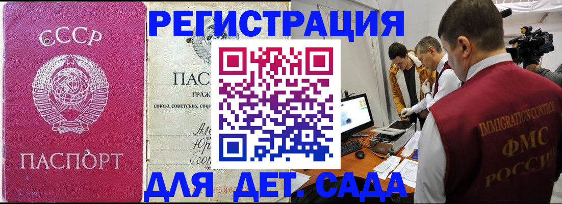 временная регистрация госуслуги в Дюртюли